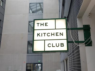 The Kitchen Club flaggskylt  | Coor 